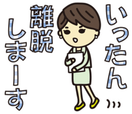 'HEEkun & HASchan'vol.3 Business setting sticker #11021049