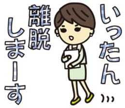 'HEEkun & HASchan'vol.3 Business setting sticker #11021049