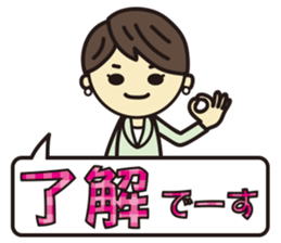 'HEEkun & HASchan'vol.3 Business setting sticker #11021050