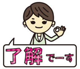 'HEEkun & HASchan'vol.3 Business setting sticker #11021050