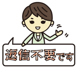 'HEEkun & HASchan'vol.3 Business setting sticker #11021051