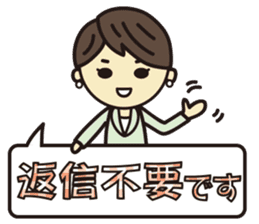 'HEEkun & HASchan'vol.3 Business setting sticker #11021051