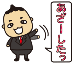 'HEEkun & HASchan'vol.3 Business setting sticker #11021054