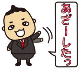 'HEEkun & HASchan'vol.3 Business setting sticker #11021054