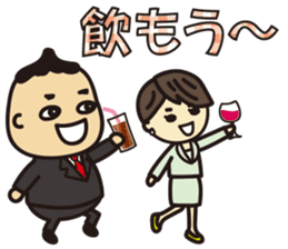 'HEEkun & HASchan'vol.3 Business setting sticker #11021055