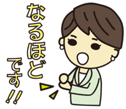 'HEEkun & HASchan'vol.3 Business setting sticker #11021058