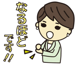 'HEEkun & HASchan'vol.3 Business setting sticker #11021058