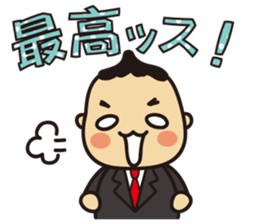 'HEEkun & HASchan'vol.3 Business setting sticker #11021059