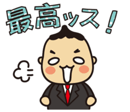 'HEEkun & HASchan'vol.3 Business setting sticker #11021059