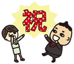 'HEEkun & HASchan'vol.3 Business setting sticker #11021063