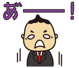 'HEEkun & HASchan'vol.3 Business setting sticker #11021068