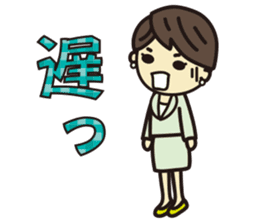 'HEEkun & HASchan'vol.3 Business setting sticker #11021071