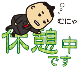 'HEEkun & HASchan'vol.3 Business setting sticker #11021073