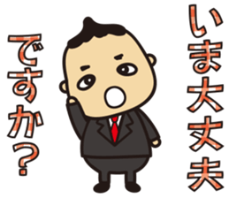 'HEEkun & HASchan'vol.3 Business setting sticker #11021076