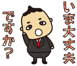 'HEEkun & HASchan'vol.3 Business setting sticker #11021076