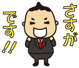 'HEEkun & HASchan'vol.3 Business setting sticker #11021077