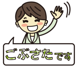 'HEEkun & HASchan'vol.3 Business setting sticker #11021078