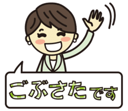 'HEEkun & HASchan'vol.3 Business setting sticker #11021078