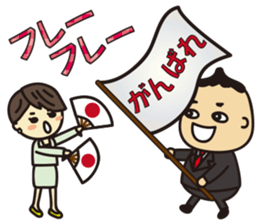 'HEEkun & HASchan'vol.3 Business setting sticker #11021079