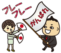 'HEEkun & HASchan'vol.3 Business setting sticker #11021079