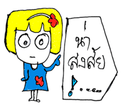 Darin(^_^) sticker #11021124