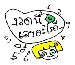 Darin(^_^) sticker #11021128