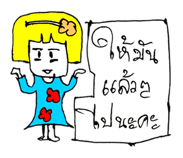 Darin(^_^) sticker #11021129