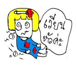 Darin(^_^) sticker #11021132