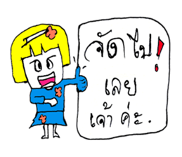 Darin(^_^) sticker #11021133