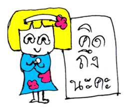 Darin(^_^) sticker #11021134