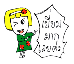 Darin(^_^) sticker #11021136