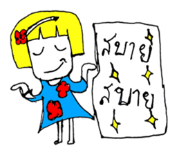 Darin(^_^) sticker #11021138