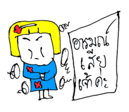 Darin(^_^) sticker #11021139