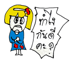 Darin(^_^) sticker #11021147