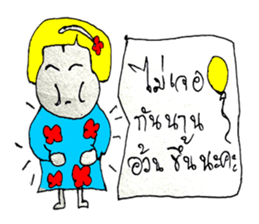 Darin(^_^) sticker #11021153