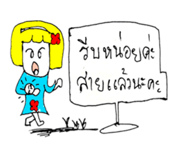 Darin(^_^) sticker #11021154