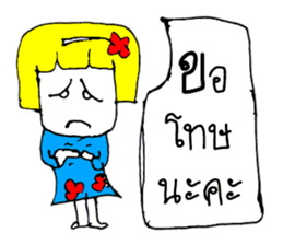 Darin(^_^) sticker #11021157