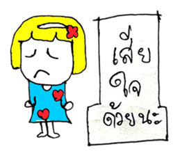 Darin(^_^) sticker #11021158