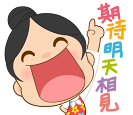 Services sister2 sticker #11021323