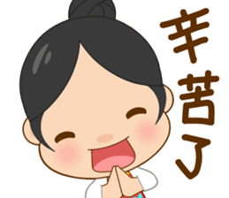 Services sister2 sticker #11021337