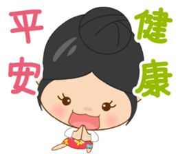 Services sister2 sticker #11021353