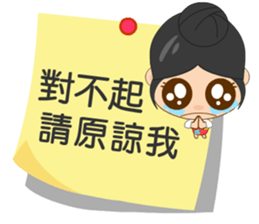 Services sister2 sticker #11021354