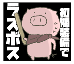 RPG GAME!! sticker #11021640