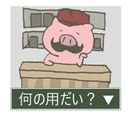 RPG GAME!! sticker #11021642