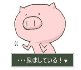 RPG GAME!! sticker #11021659