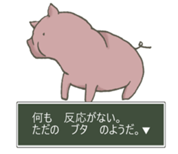 RPG GAME!! sticker #11021665