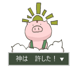 RPG GAME!! sticker #11021666