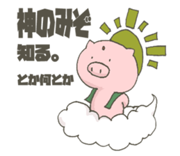 RPG GAME!! sticker #11021667