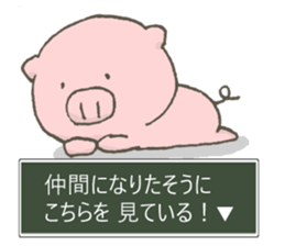 RPG GAME!! sticker #11021668