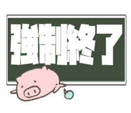 RPG GAME!! sticker #11021679